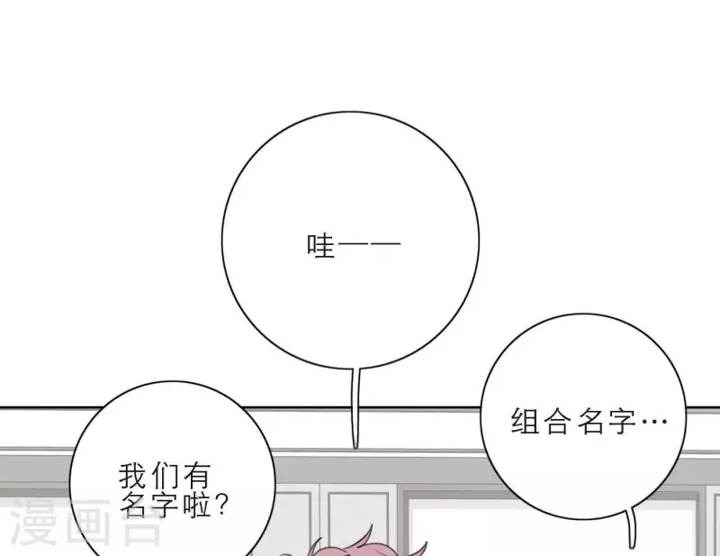 第25话 宝藏男孩107