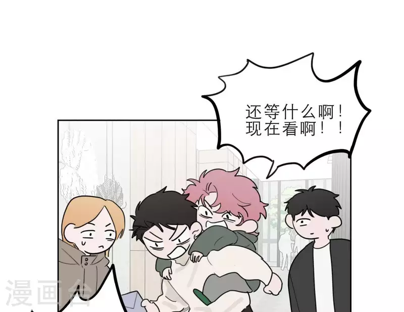 第25话 宝藏男孩114