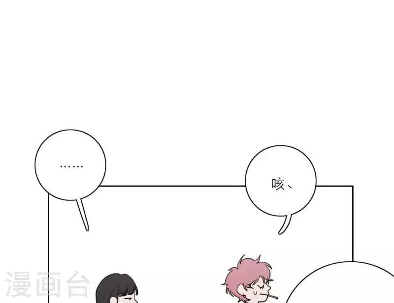 第25话 宝藏男孩14