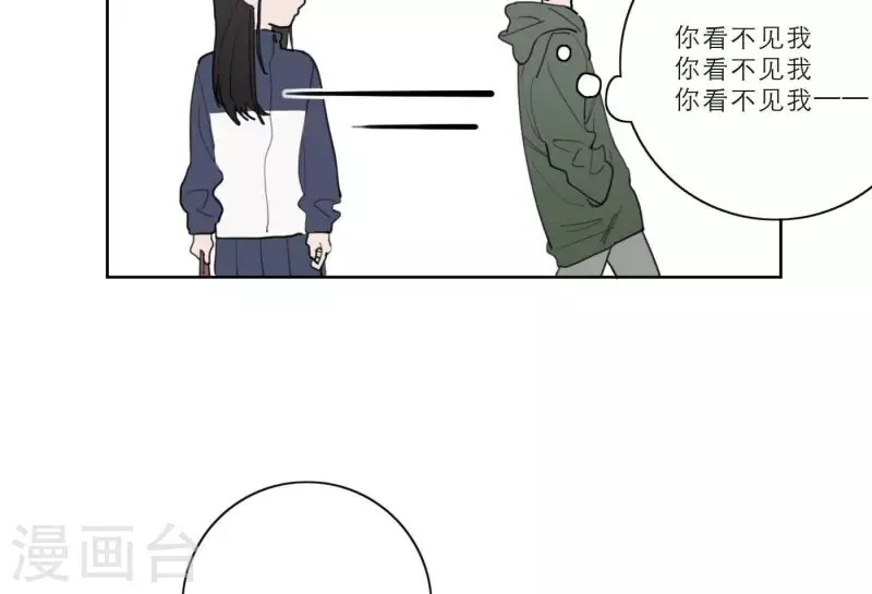 第25话 宝藏男孩15