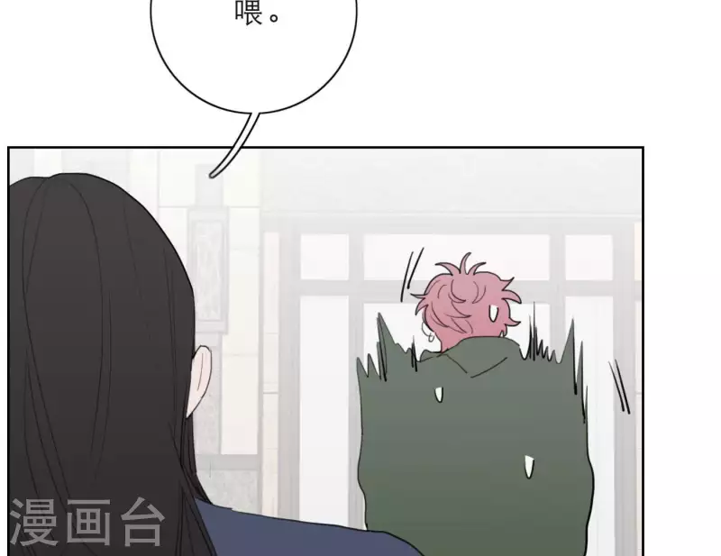 第25话 宝藏男孩16