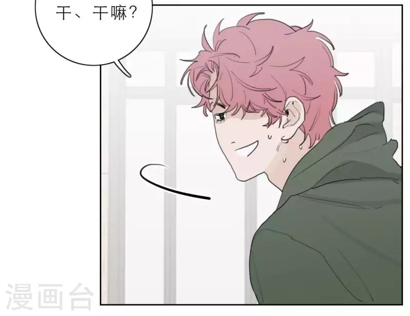 第25话 宝藏男孩18