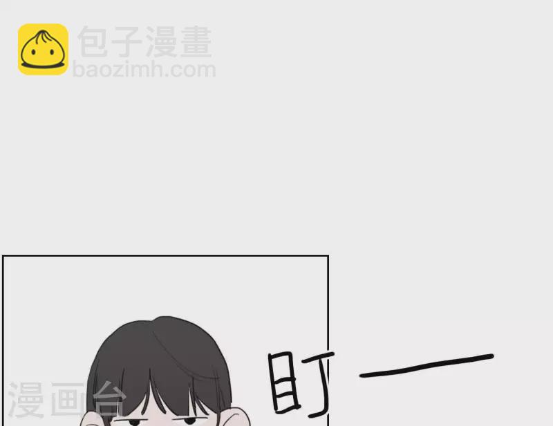 第25话 宝藏男孩20