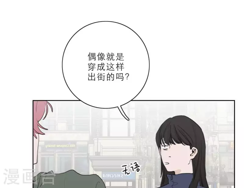 第25话 宝藏男孩22