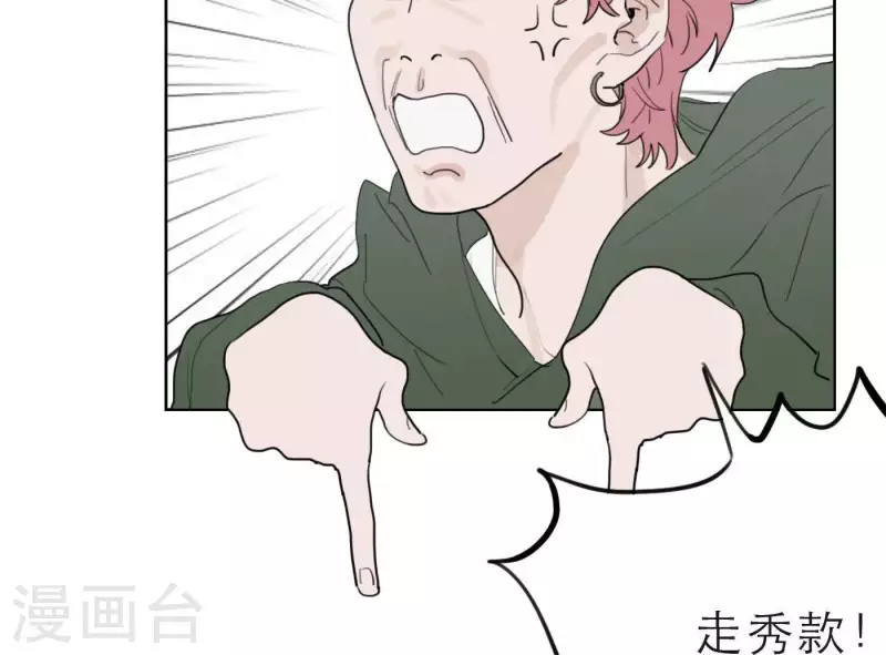 第25话 宝藏男孩26