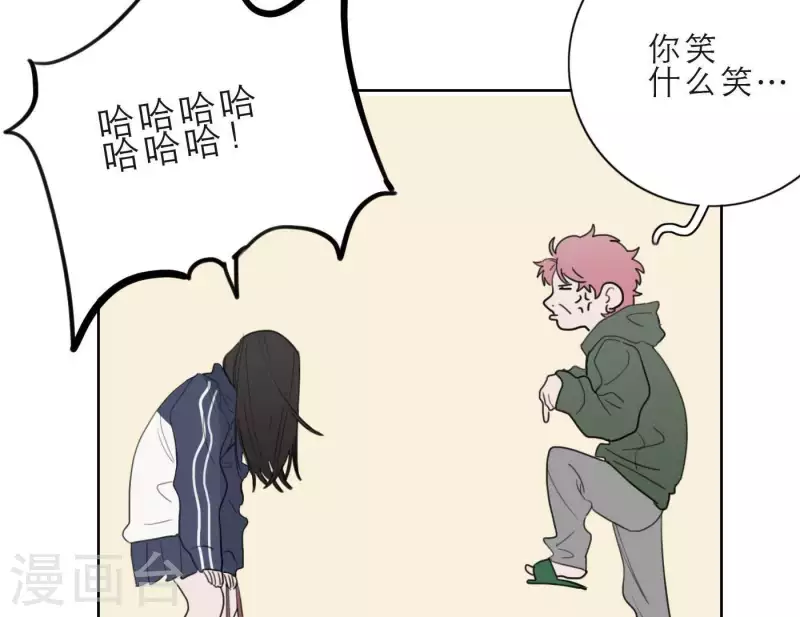 第25话 宝藏男孩28