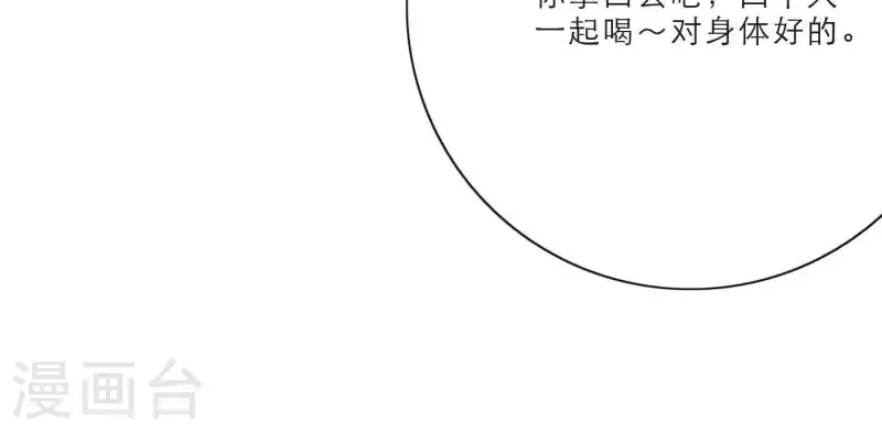 第25话 宝藏男孩38