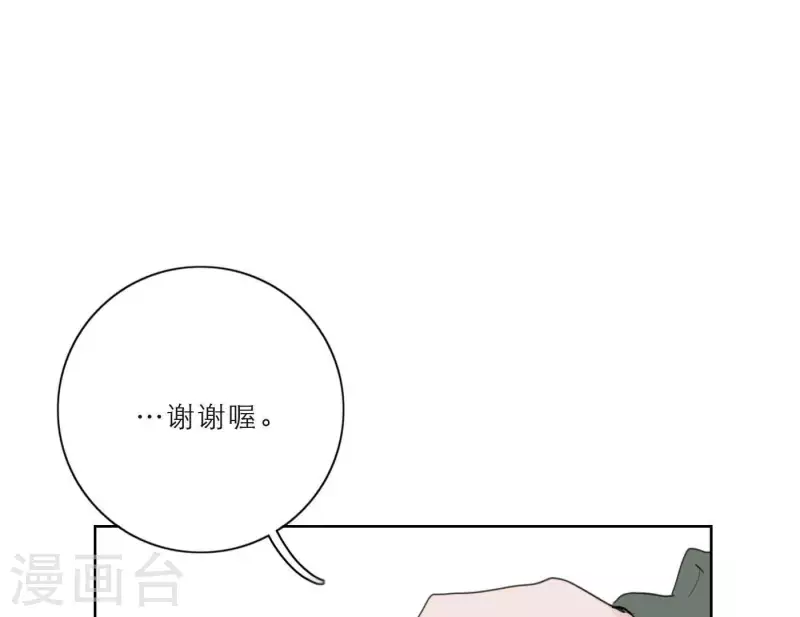 第25话 宝藏男孩39