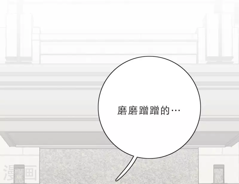 第25话 宝藏男孩4