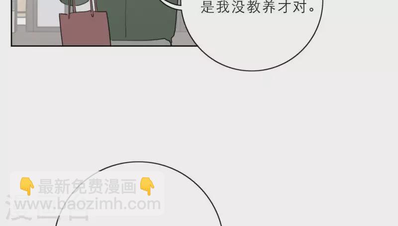 第25话 宝藏男孩43