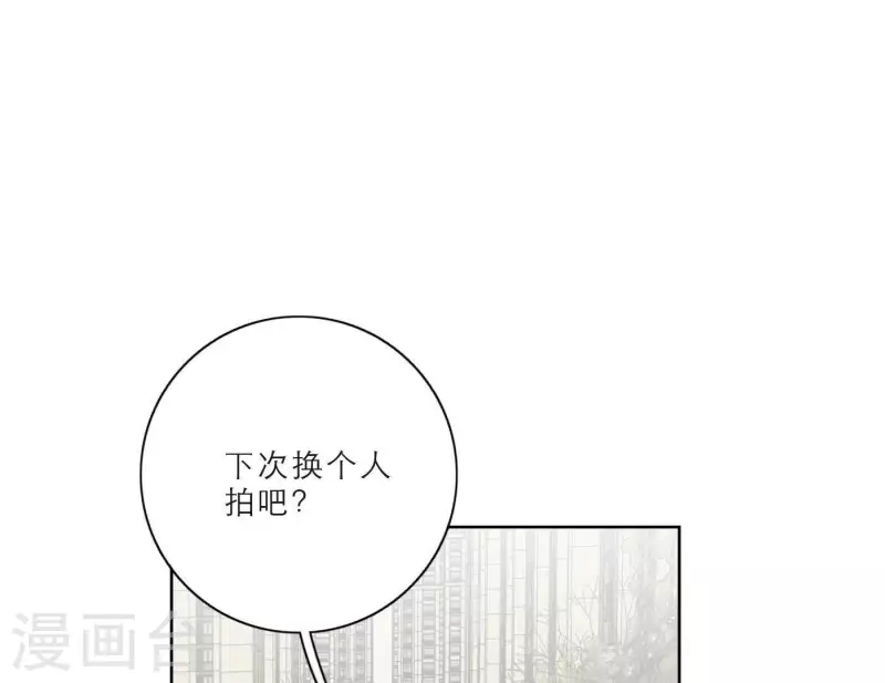 第25话 宝藏男孩67
