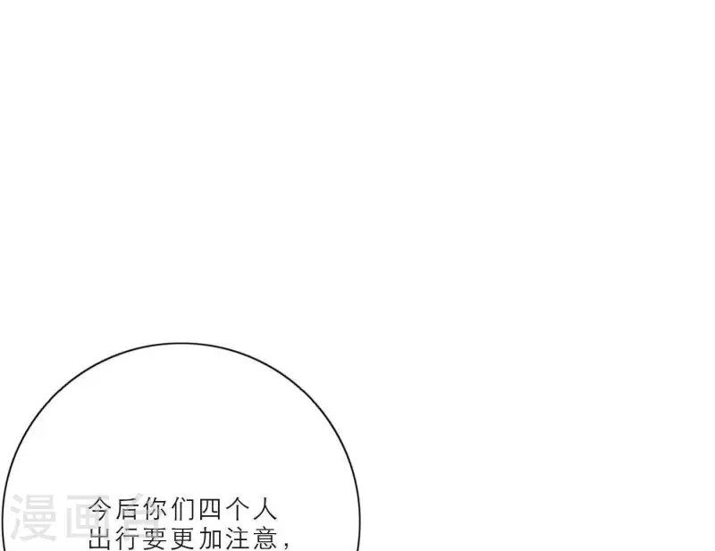 第25话 宝藏男孩70