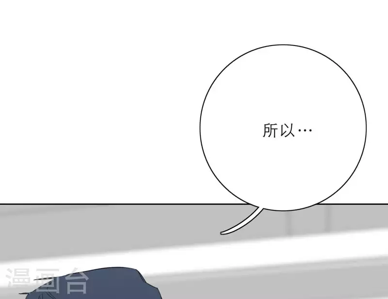 第25话 宝藏男孩73