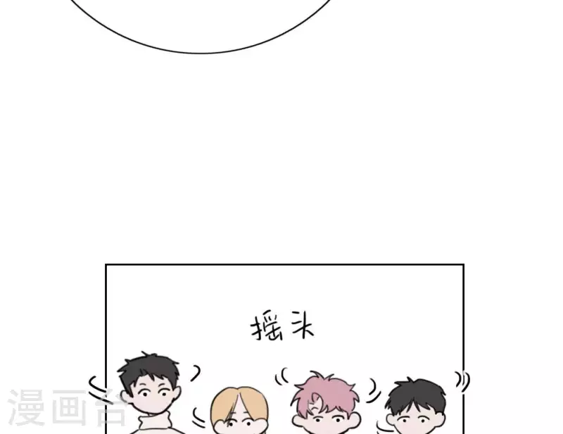 第25话 宝藏男孩76