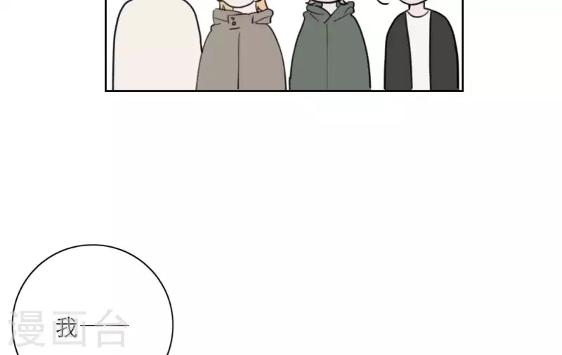 第25话 宝藏男孩77