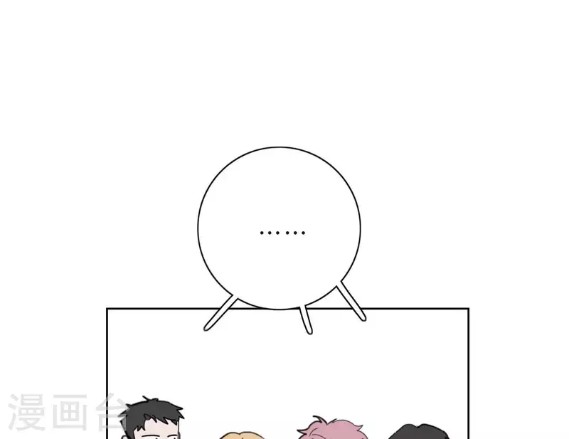 第25话 宝藏男孩80
