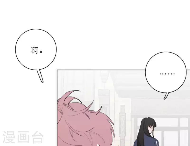 第25话 宝藏男孩9