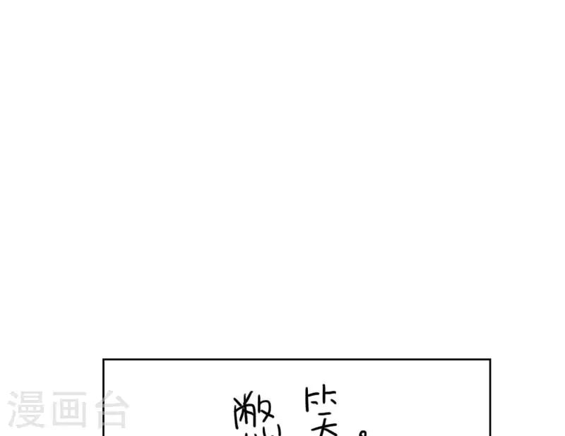 第25话 宝藏男孩90