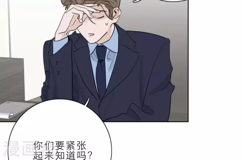 第25话 宝藏男孩94