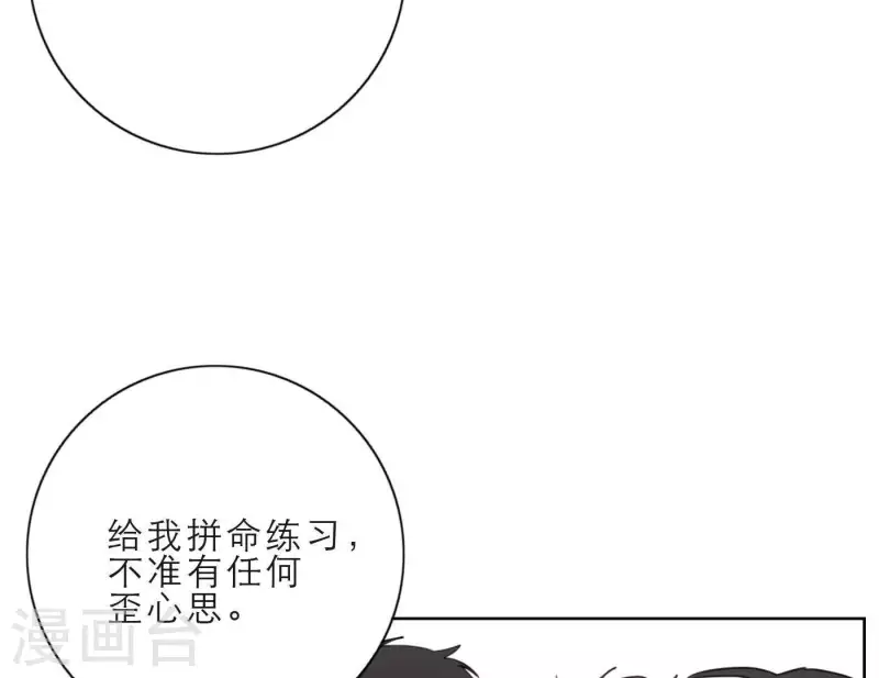 第25话 宝藏男孩95