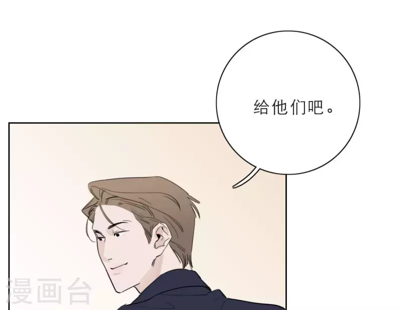 第25话 宝藏男孩98