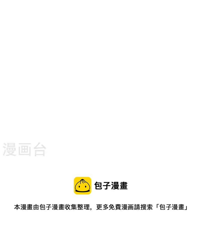 第27话 树敌！阴谋！100