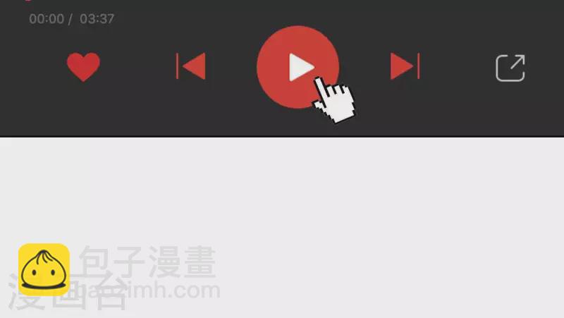 第27话 树敌！阴谋！11