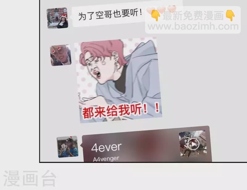 第27话 树敌！阴谋！16