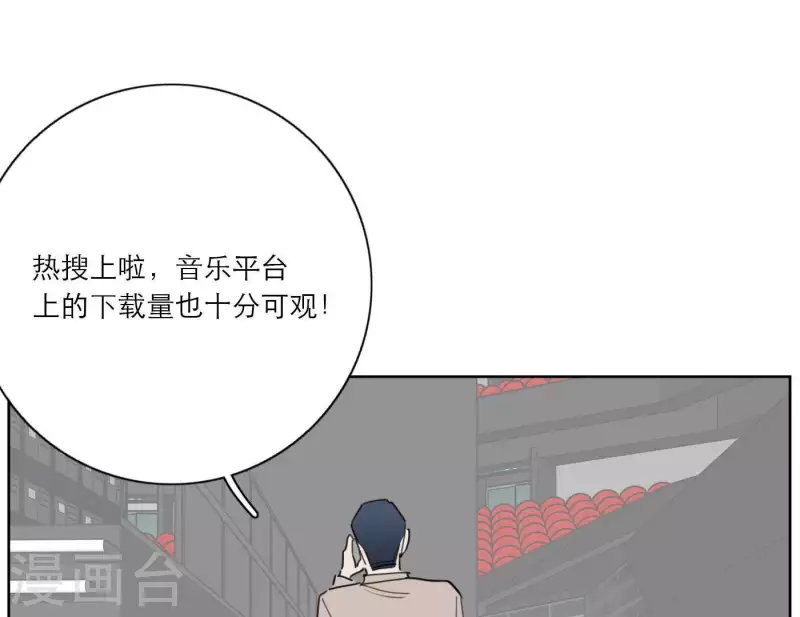 第27话 树敌！阴谋！24