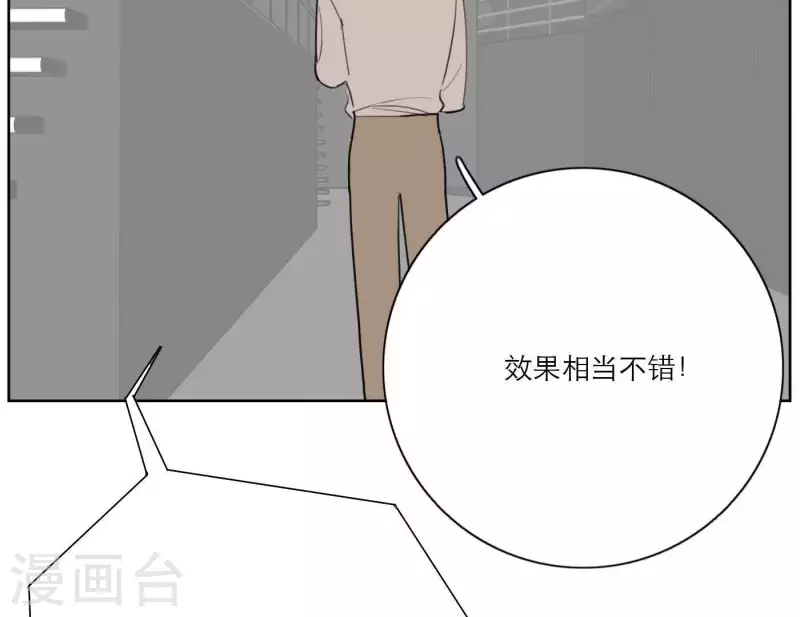 第27话 树敌！阴谋！25