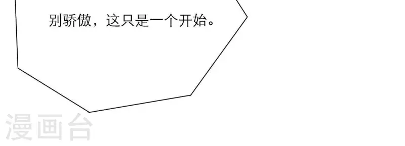 第27话 树敌！阴谋！26