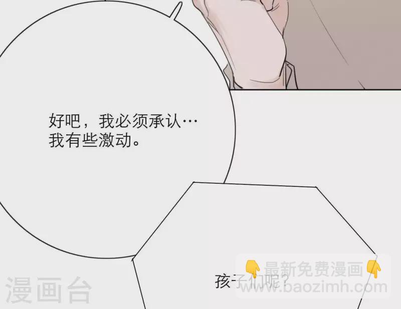 第27话 树敌！阴谋！30