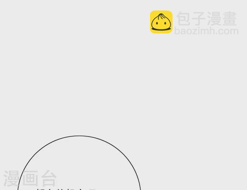 第27话 树敌！阴谋！32