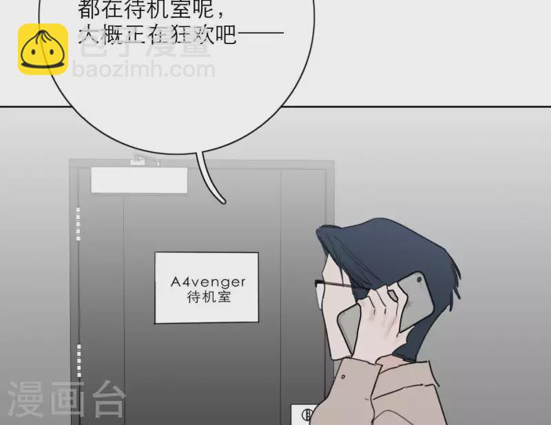 第27话 树敌！阴谋！33