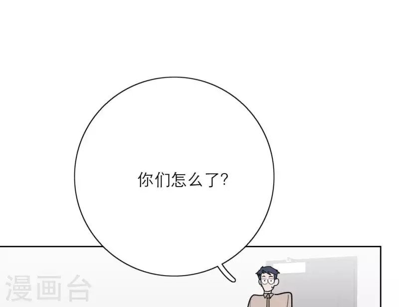 第27话 树敌！阴谋！38