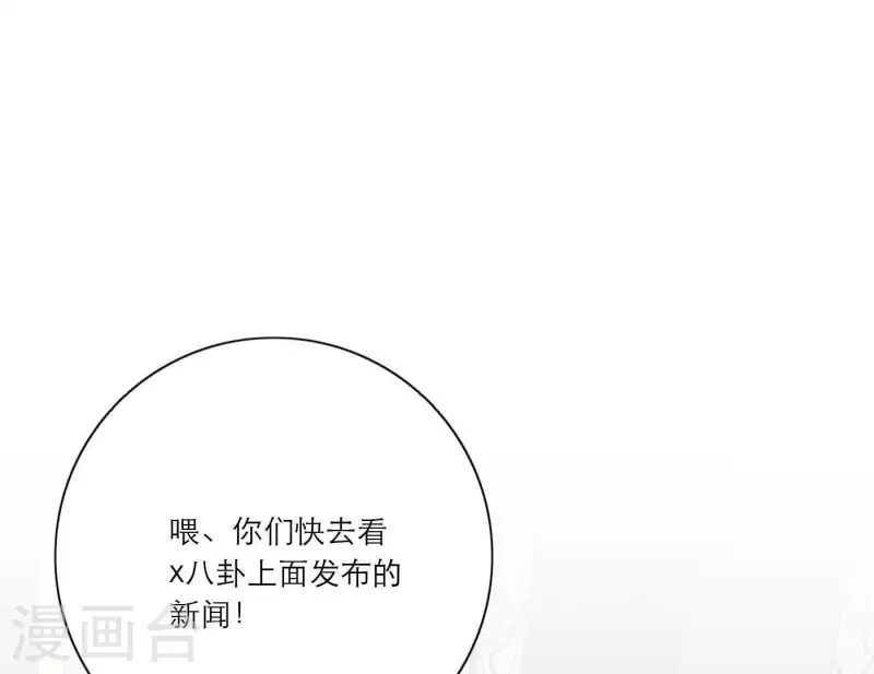 第27话 树敌！阴谋！4