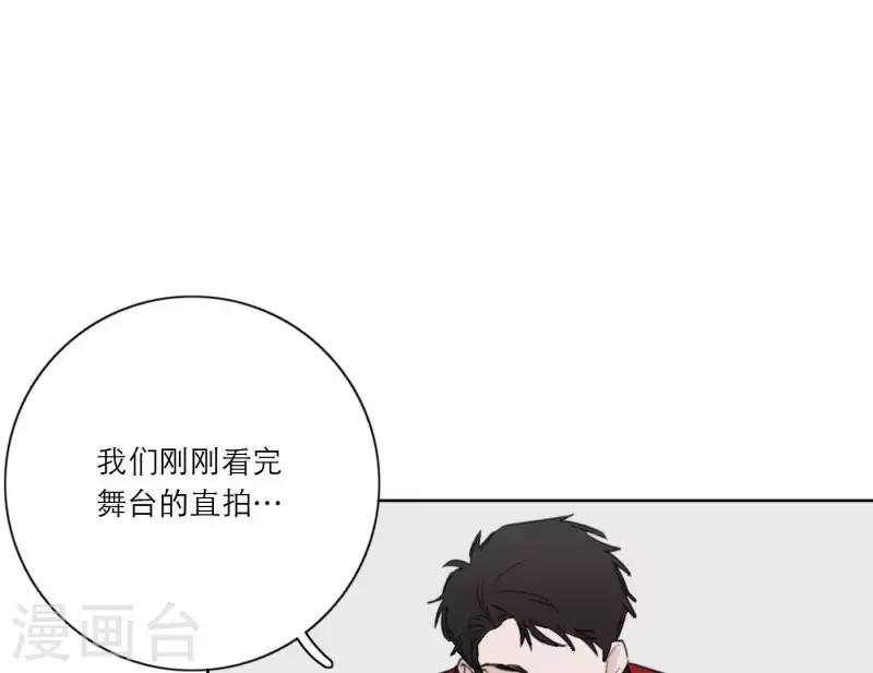 第27话 树敌！阴谋！44