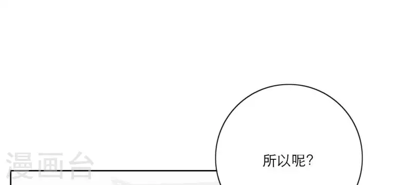 第27话 树敌！阴谋！46