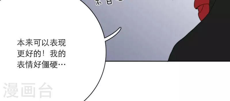 第27话 树敌！阴谋！55