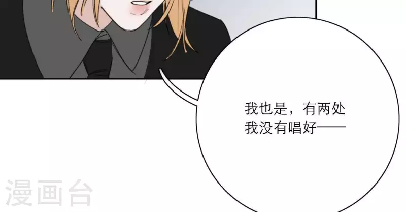 第27话 树敌！阴谋！57