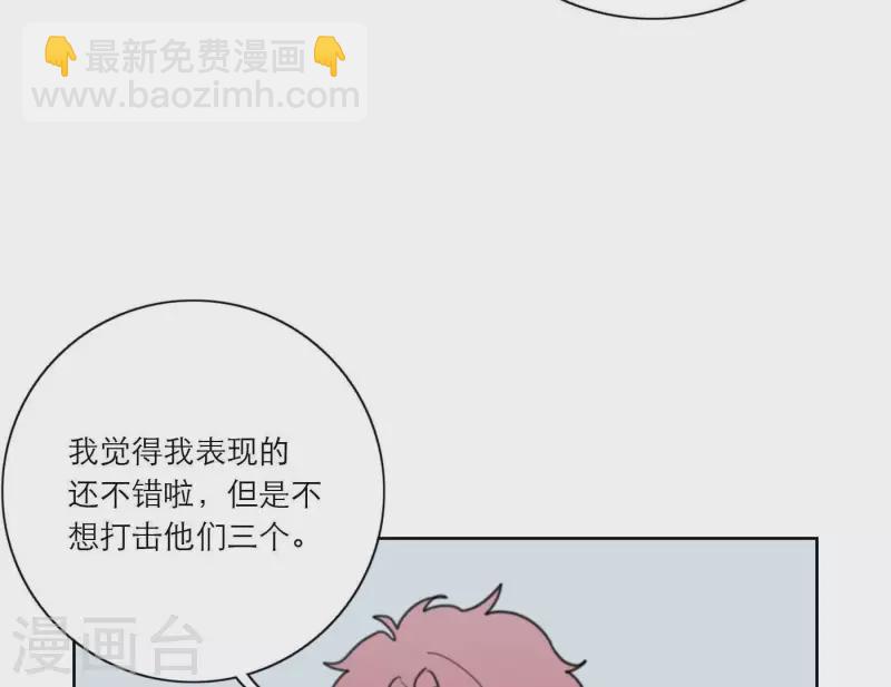 第27话 树敌！阴谋！58