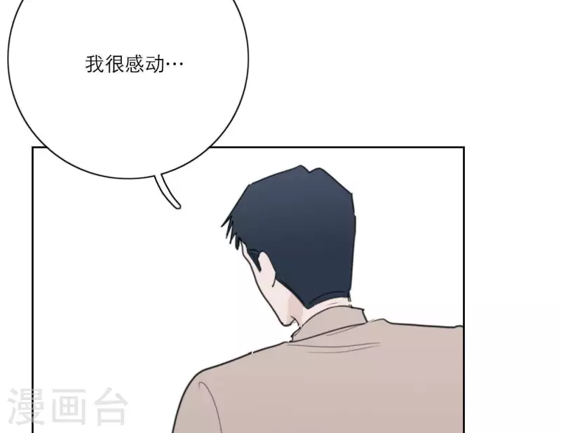 第27话 树敌！阴谋！62