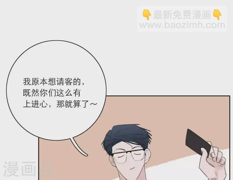 第27话 树敌！阴谋！64