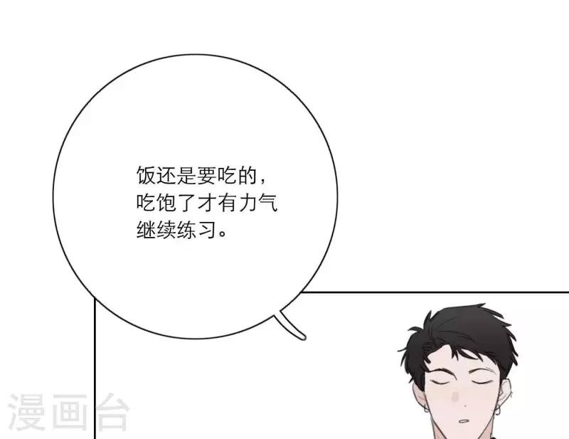 第27话 树敌！阴谋！68