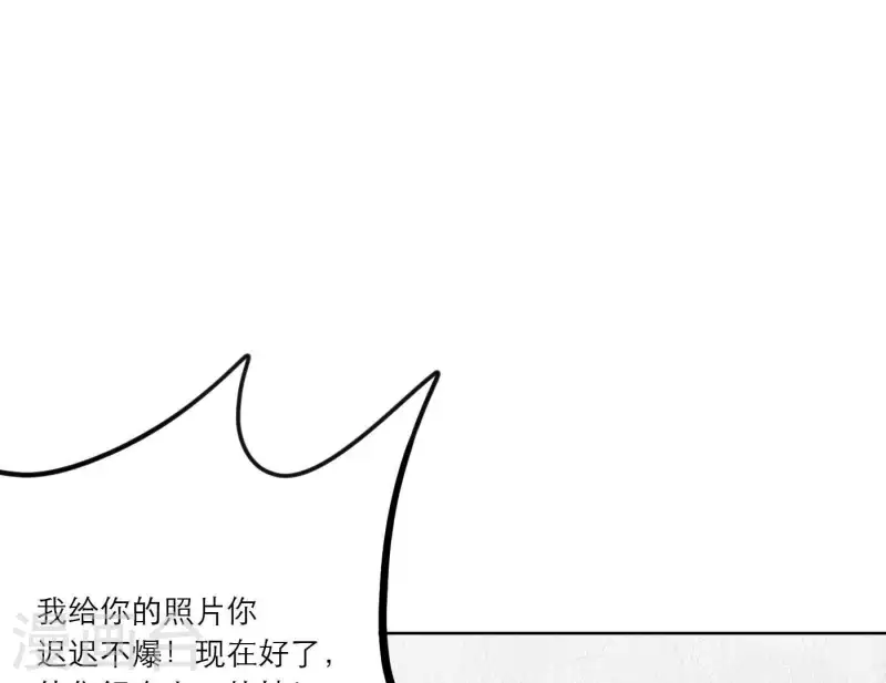 第27话 树敌！阴谋！78