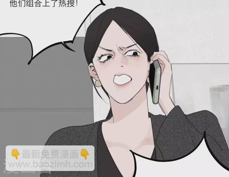 第27话 树敌！阴谋！79