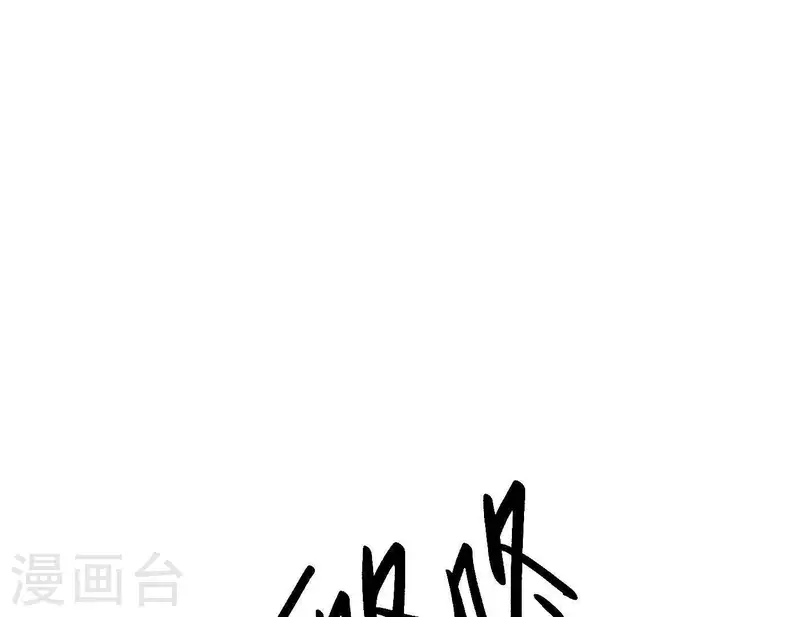 第27话 树敌！阴谋！87