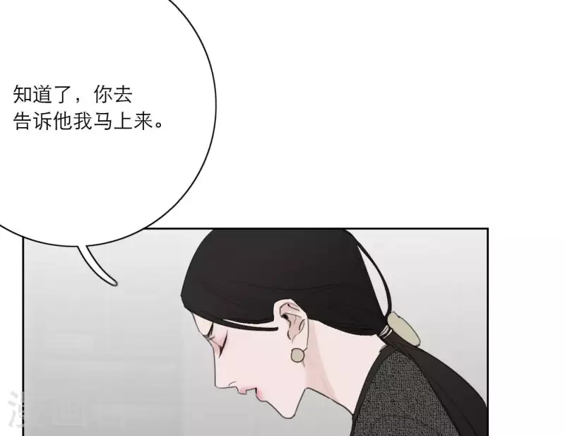 第27话 树敌！阴谋！92