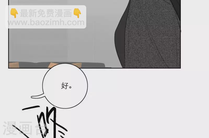第27话 树敌！阴谋！93
