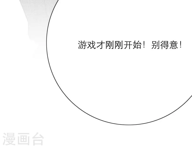 第27话 树敌！阴谋！99